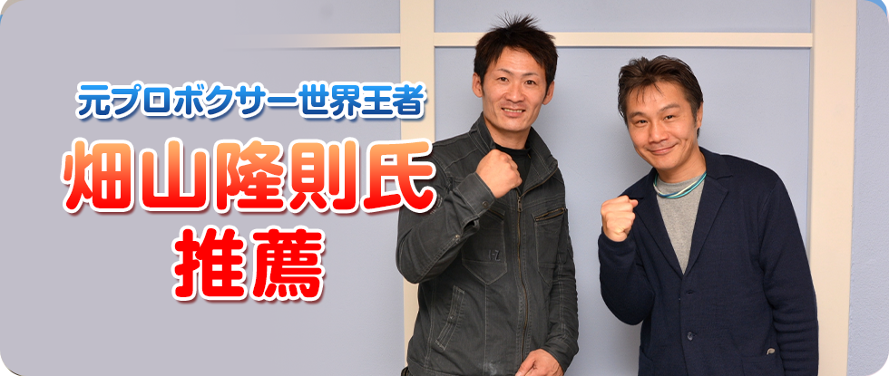 業界最安値の三ツ星電気